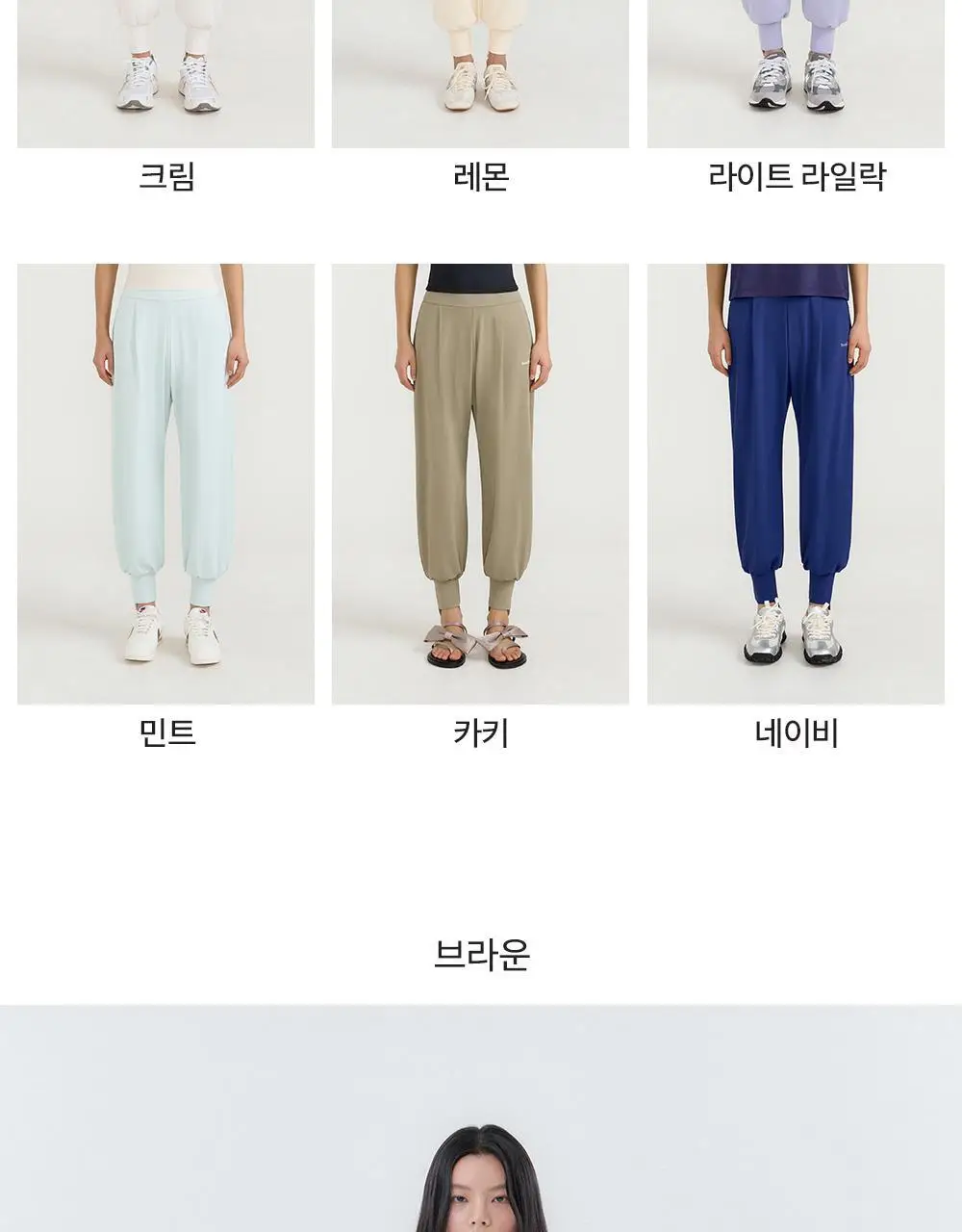 [이청아 착용] 프론투라인 뉴 시그니쳐 조거 No.3 상세페이지 17